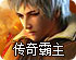 华为手机如何下facebook