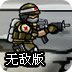 洋葱路由器安卓版下载