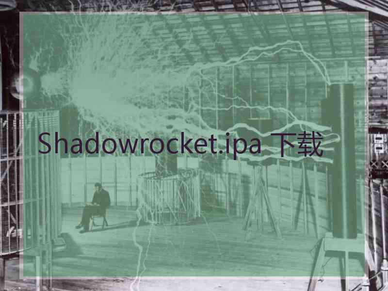 Shadowrocket.ipa 下载